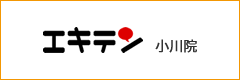 エキテン