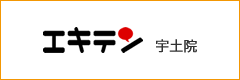 エキテン
