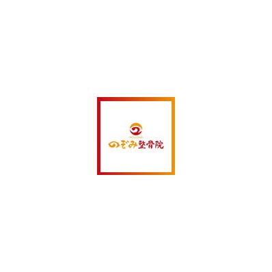 八代院概要